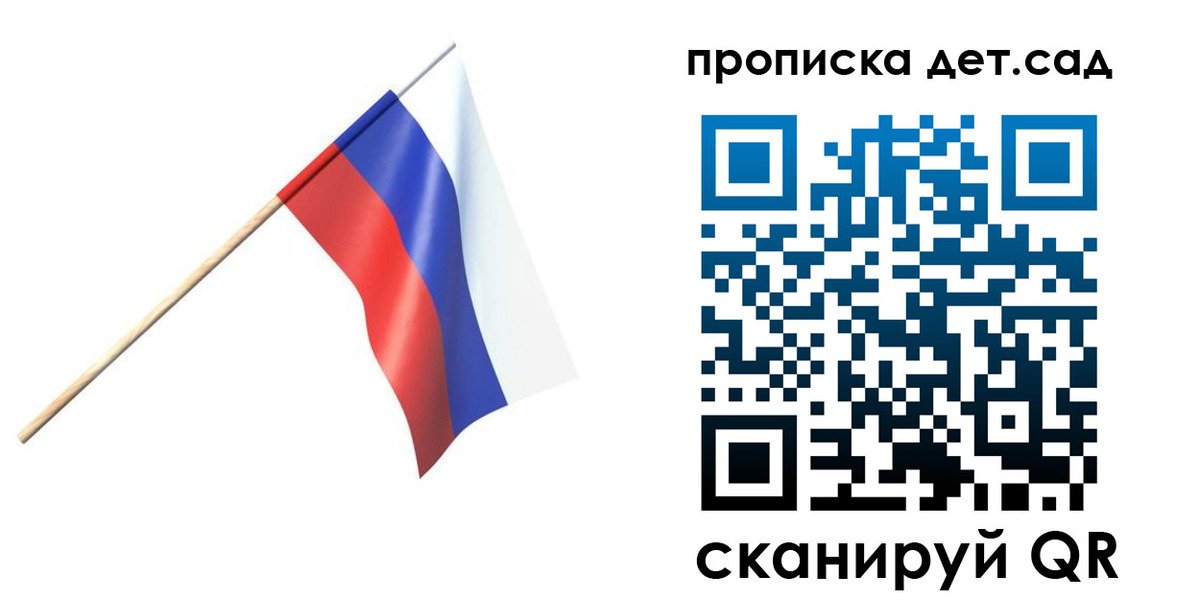 прописка в Чкаловске