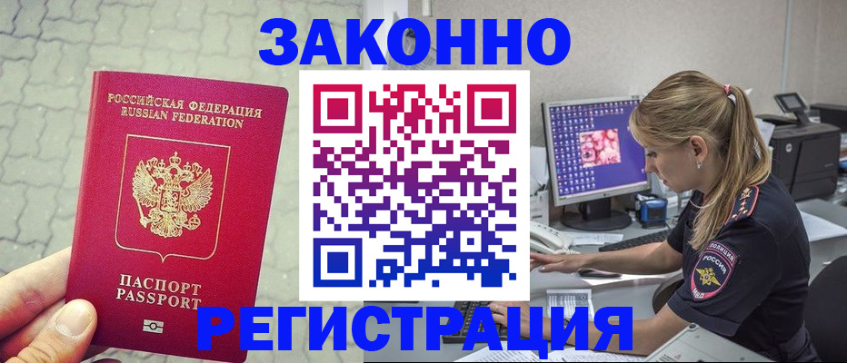 регистрация для школы в Чкаловске